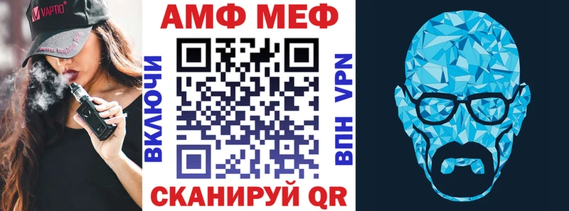 Амфетамин Розовый  купить наркотик  Лермонтов 
