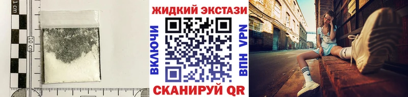 Бутират GHB Лермонтов