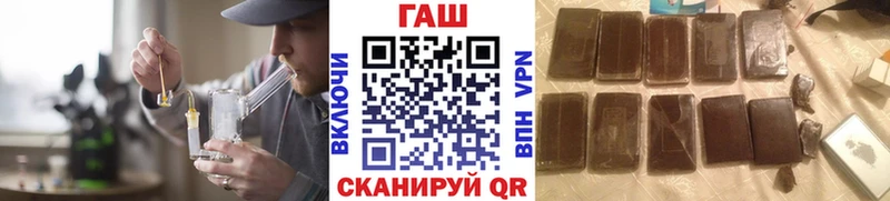 ГАШ гашик Лермонтов