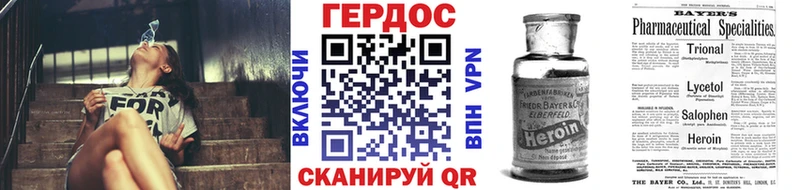 omg ONION  Лермонтов  Героин Heroin 