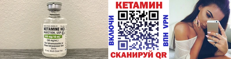 хочу   ссылка на мегу сайт  Кетамин ketamine  Лермонтов 