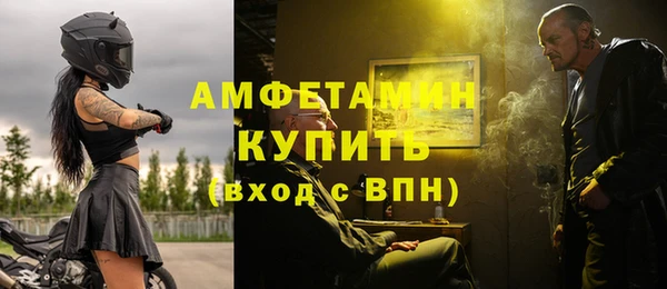 меф Балахна