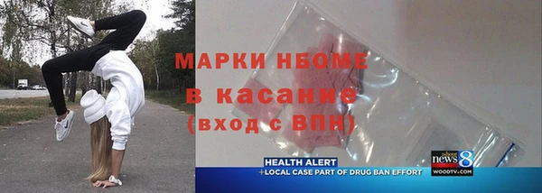 меф Балахна