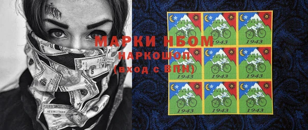 меф Балахна