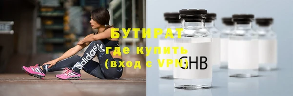 меф Балахна