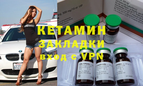 меф Балахна