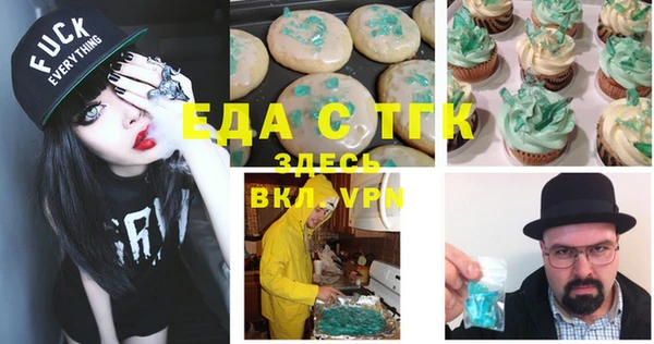 меф Балахна