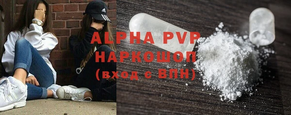 эйфоретик Покров