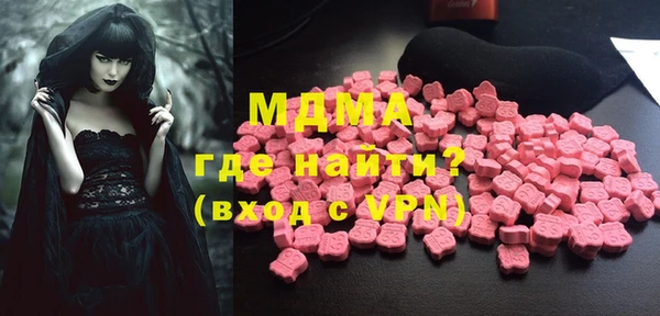 меф Балахна