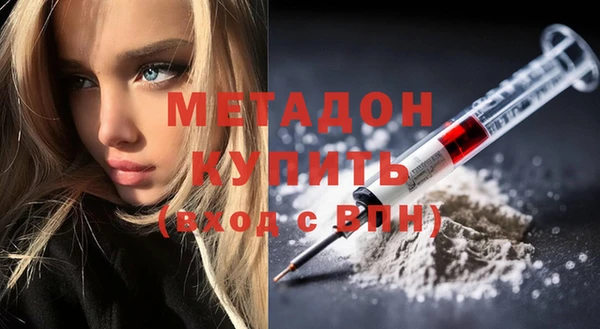 не бодяженный Балабаново