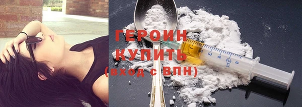 PSILOCYBIN Баксан