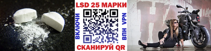 ЛСД экстази ecstasy  цена   Лермонтов 