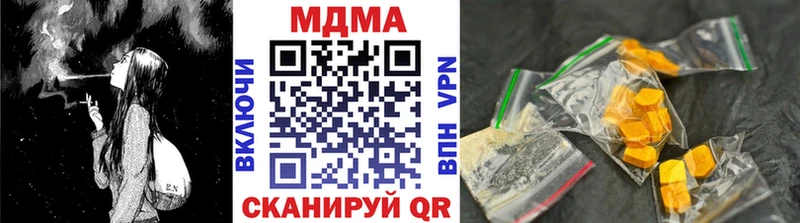 МДМА молли  где продают   Лермонтов 