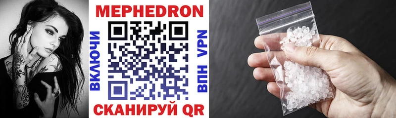 наркотики  Лермонтов  Мефедрон 4 MMC 