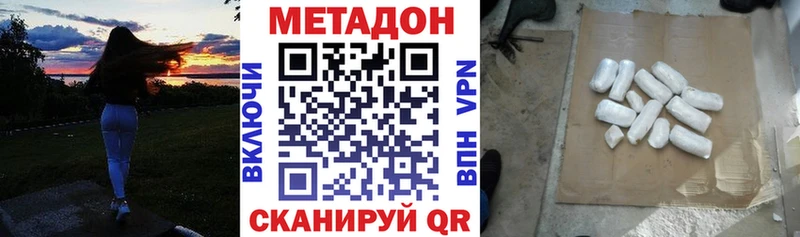 нарко площадка телеграм  Лермонтов  Метадон кристалл 
